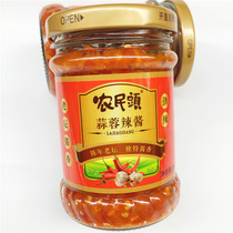Hot spicy 200g farmer head chili sauce spicy garlic Shaoguan Danxia specialty mixed noodles chopped pepper old friend special spicy king