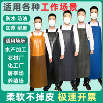 Waterproof apron kitchen leather apron oil-proof body beef tendon wear-resistant household adult working aquatic products special men and women models