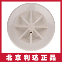  Beijing Lida temperature sensing JTW-ZDM-LD3300EN temperature sensing fire detector spot