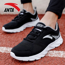 Anta mens shoes sports shoes mens 2020 spring new running shoes mesh casual shoes leather running shoes men