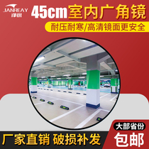 45cm Indoor Wide Angle Mirror Supermarket Antitheft Mirror Road Viewfinder Corner Mirror Safety Convex Mirror Spherical Mirror