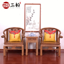 Extra large material mahogany furniture chicken wing wood thick crown chair living room all solid wood master chair Chinese circle chair three-piece set