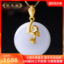 999 gold inlaid Hetian jade pendant womens safe buckle sheep fat jade 3D hard gold pendant necklace Jade