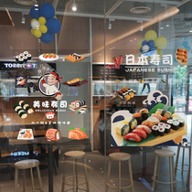 Sushi shop poster stickers Japanese cuisine shop window window sliding door decoration stickers electrostatic glass film