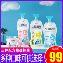 Jane Eyre father love formula childrens yogurt 100g * 12 bags of net red supplementary food without adding low temperature 0 plus sucrose