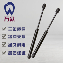 New Buick GL8 rear door support Rod fat head fish trunk hydraulic rod rear trunk automatic bracket strut