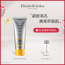 (Immediately snapped up) Ardon Orange Can Wisdom Clean Yan Mask Tightening the pores Clear skin to brighten the complexion Orange