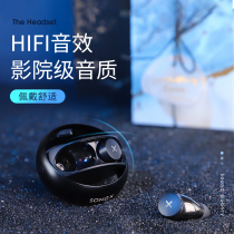 SONGX Bluetooth headset Valentines Day gift to send girlfriend to wife birthday high-end surprise moved 11