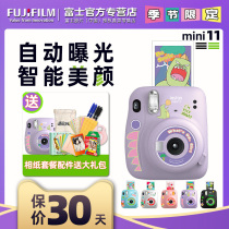 Fuji camera mini11 with custom polaroid photo paper male and female students fool cute mini camera package tide