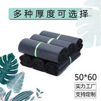 Permanent black gray express bag thickened packing bag Large and medium size 50*60 packing bag wrapped waterproof bag can be customized