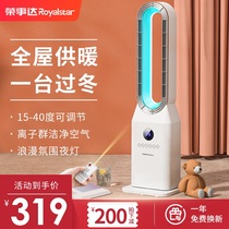  Rongshida heater Electric heater Household living room bathroom electric heating energy-saving and energy-saving hot fan Bedroom fast heating