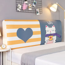 All-inclusive bed head cover elastic chuang tou zhao soft dust cover covers solid wood near the back of the sleeve 1 5 meters