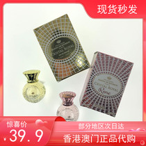 French Marina Marina De Bourbon DYNASTIE Lady perfume gold pink small sample 7 5ml