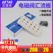 Yad Passenger Solenoid Bus Board Yad Passenger Base 100 200 300 400M-1 2 3 4 5 6 7F