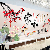 2021 line embroidered new home and a masterpiece cross-embroidered living room minimalist modern large nine fish drawing cross stitch