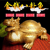 Gossip Money Dragon Tortoise Full Bronze Dragon Turtle Swing Piece Home Dragon Turtles Office Desktop Pendulum Pieces