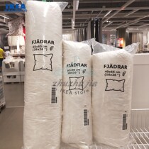IKEA IKEA Domestic cushion core Feyada natural color duck hair
