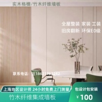 Bamboo wood fiber integrated wall board environmental protection E0 waterproof background wall ceiling customized rapid installation