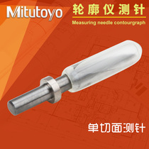 Japan Mitsufeng Mitutoyo Profiler SPH-71 Single Section Measuring Needle 354884 Special probe Needle