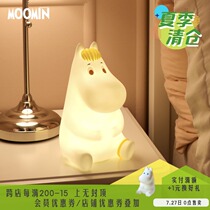 Finnish cartoon moomin moomin night light Bedroom bed lamp Rechargeable bedside pat light Removable remote control