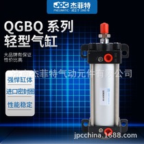 Jpc Jipi (formerly Huaneng) cylinder QGBQ50-25-50-75-100-125-150-200-250-300