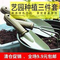 Gardening tools mini three-piece set gardening supplies size shovel four-tooth rake suitable for home cultivation strong and durable