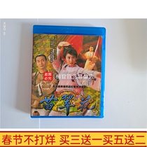 BD Blu-ray Edition Miao Cuihua 20 episodes DVD Disc Cantonese Bilingual Guan Yonghe Jianghua