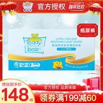 Teddy Bear Diaper Breathing Special Thin Color Box Collection XL96 Tablets Plus Size Baby Diaplasm xl90 6