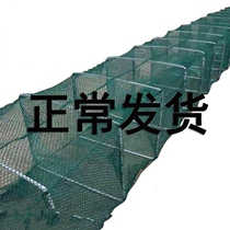 Folding fishing net fishing net fishing lobster net shrimp cage loach net crab net tortoise eel