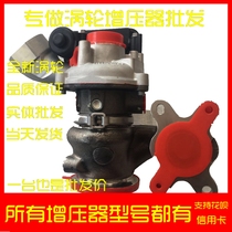 Volkswagen Ling to EA211 new 1 4T new turbocharger assembly 04E145874A