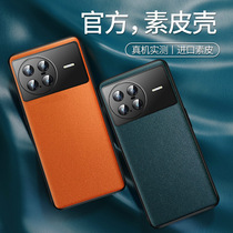 vivoxnote hand casing folding screen protection shell mens new business vegan leather shell lens full-pack anti-fall application