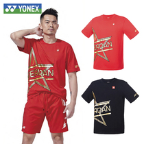 2021 new YONEX Yonex badminton suit mens Lindane with the same section of the competition suit short-sleeved quick-drying summer yy