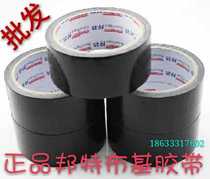 Bonte tape like plastic with black cloth-based adhesive rubber and plastic insulation powerful waterproof rubberized fabric