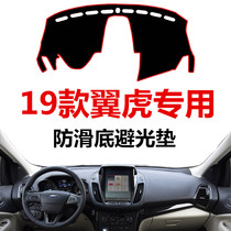 2019 Ford Maverick central control instrument panel light-proof pad 19 new maverick Workbench sunscreen shading non-slip pad