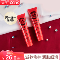 Papaya cream moisturizing lip balm for men and women moisturizing skin care autumn and winter moisturizer multipurpose care cream