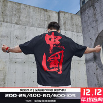 GYMDOG homemade Tide brand China print half sleeve sports T-shirt Mens Fitness short sleeve summer running training clothes