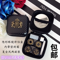 Contact lens box two pairs of glasses box myopic contact lens box myopic contact lens personality retro-dimensional double-dimensional box