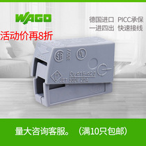 wago lamp lamp terminal block 224-101 wire butt connector connector clip quick insulation Spring