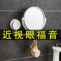 Makeup mirror wall hanging home folding small mirror free punch paste wall bathroom dressing double-sided bathroom magnifying round mirror