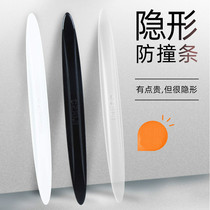 Suitable for Citroën Tianyi C5 side skirt trim side Angel Eye door body anti-rub strip original factory