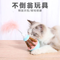 Cat Toy Feather Tumbler Tumblour Cat Self-Hi Supplies Autotease Cat Toys Teasing Cat Baseball Kitty Kitty Kitty Kitty