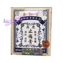 Macau orders Xingapo Taihe Tang Wan Ying Ointment 70g new products in Hong Kong Macao and Taiwan