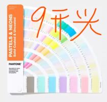 2019 new Pantone Pantone pink color card international standard 9 begins with GG1504A discount