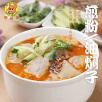 Authentic Northeast specialty fried powder 335g bag fried simmered fried powder Convenient instant Jilin snack corn flour block with material