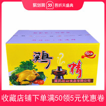 Chongqing specialty Jiaxian chicken essence 454g whole box 20 bags of catering noodles seasoning