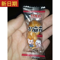 New date Good food will hand small twist office casual snacks Independent packaging snacks Net red twist food