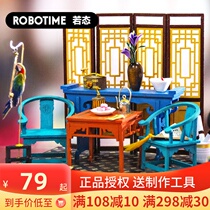  Ruozhang Ruolai DIY Chinese style cottage handmade Jinxi Hexi house Ancient town furniture Ancient building model