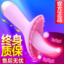  Sex female products Orgasm stick Cunnilingus self-defense comfort device with tongue Female g-spot bed sex tool b