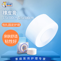 2 rolls of medical tape kangaroo doctor medical adhesive plaster 500cm cotton tape tape tape breathable wide easy to tear high sticky wo