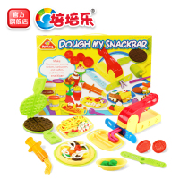 Pei Peis official flagship Plasticine color mud Burger House childrens toys safety European standard 3D mud export